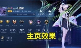 婉儿特效爆料视频下载免费,揭秘新技能与视觉盛宴