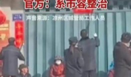 长沙城管爆料案件最新进展