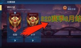 王者s21赛季最新爆料,全新爆料揭秘新赛季精彩看点